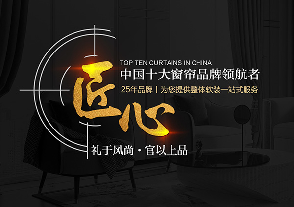 选择礼官，选择成功