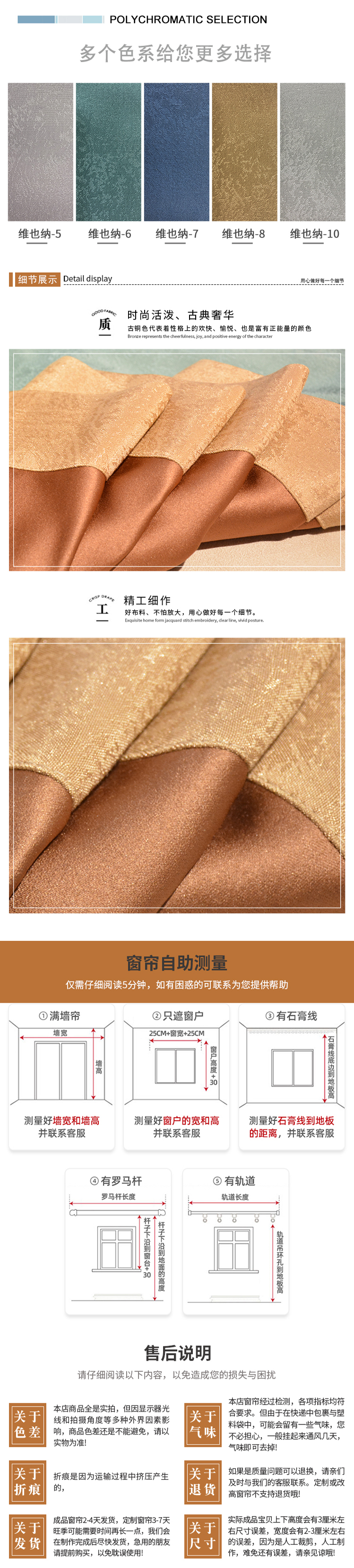 维也纳详情 拷贝 2.jpg