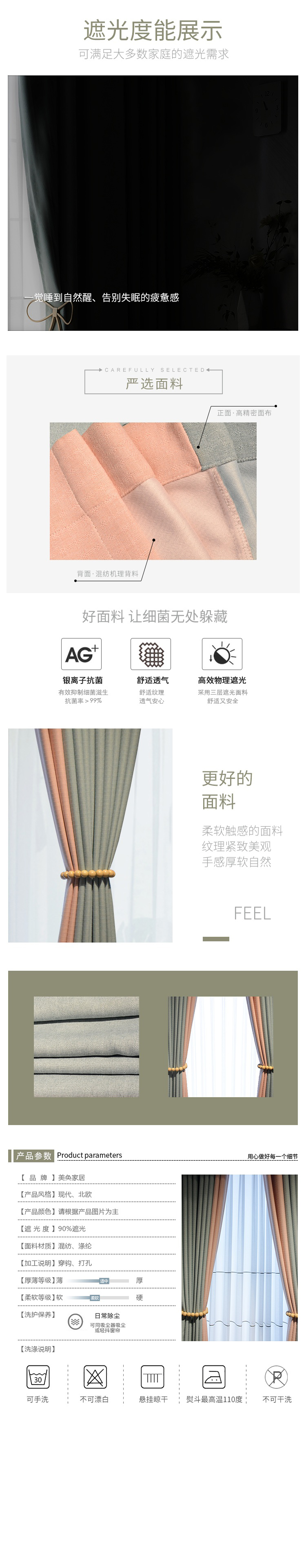 frg详情 拷贝.jpg